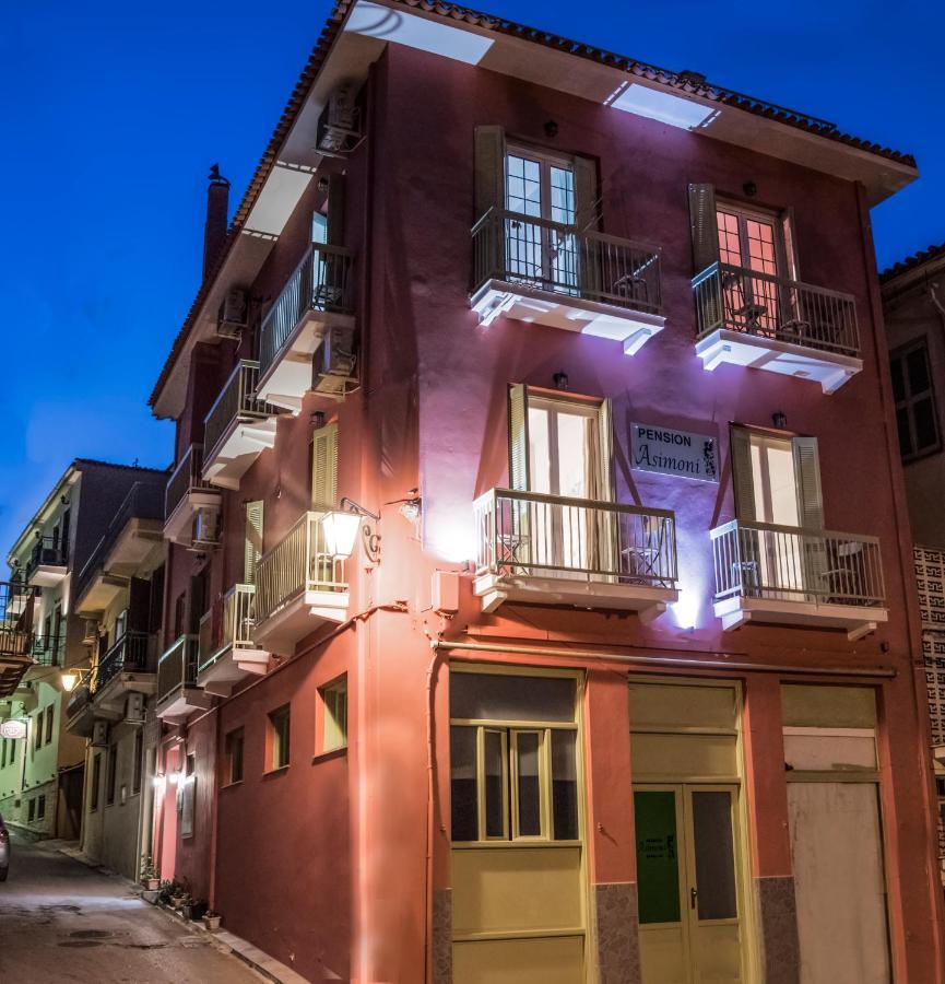Asimoni Pension Nauplia Exterior foto
